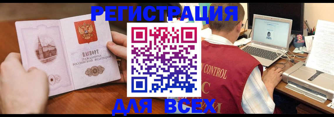 регистрация для дет. сада в Истре